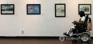 장애인 평생학습 결과 발표회