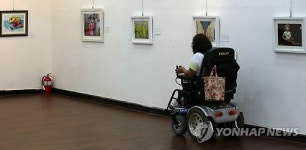 장애인 평생학습 결과 발표회