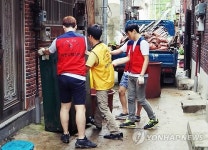 대한주택보증, 희망의 집수리 봉사활동