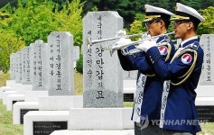 대전현충원 의전요원 진혼곡 연주