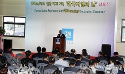 다마스·라보 생산재개합니다