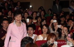 문화가 있는 날 공연장 찾은 박 대통령