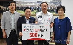 (유)경암(1종) | 울산 경암문화장학재단 이사장, 특별회비 전달