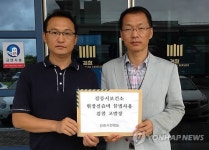 강릉시민행동, 실습비 불법 사용 공무원 추가 고발