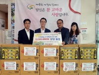 경동가스보일러울산특판 | 경동도시가스, 이웃돕기 물품 전달