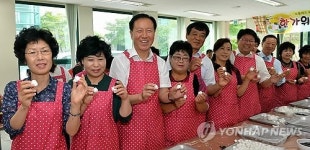 한가위 사랑 나누기