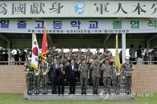 육군 102기갑여단 일출고등학교 졸업식