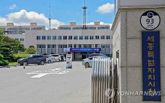 조치원 현 세종시청사 본관에 제2민원실 설치
