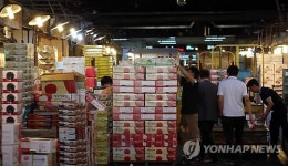 추석 앞둔 가락 청과 도매시장