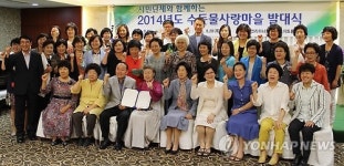 <게시판> 수돗물 사랑마을 발대식 개최