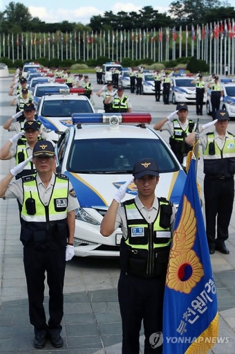 수도권 기동순찰대 합동 발대식