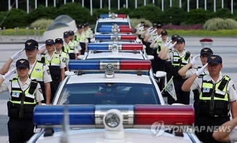 수도권 기동순찰대 합동 발대식