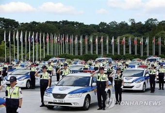 수도권 기동순찰대 합동 발대식