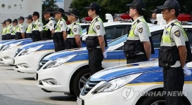 서울·경기·인천 기동순찰대 합동 발대식