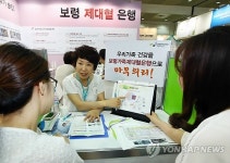 우리아이 제대혈 보관하세요