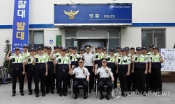 천안서북경찰서 다목적 기동순찰대 발대식
