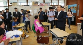 대성동초교 방문한 황우여 장관