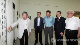 청주서 전국민족서예작가 초대전 열려