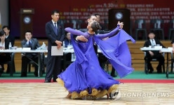 춘천국제레저대회 댄스스포츠