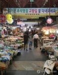 한산한 재래시장