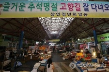 한산한 재래시장