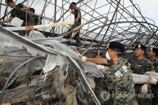 특수부대도 부산 수해복구 투입