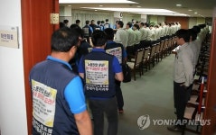 현대차 노사 임협 타결 위해 막판 집중교섭 시작