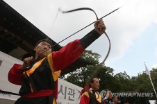 고종 활터 황학정에 국궁전시관 개관