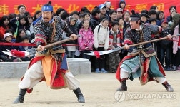 추석연휴 수원화성행궁서 무예24기 공연