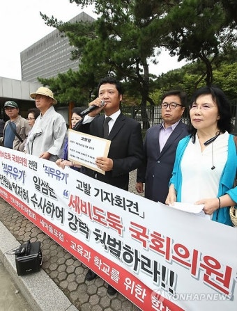 보수단체, 국회의원 전원 고발