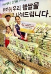 한가위 효도선물 나눠드려요