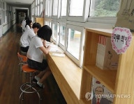 마루책방서 꿈 키우는 진주 금곡중학생
