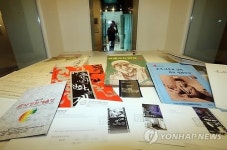 조선키네마 설립 90주년 나운규 귀환전