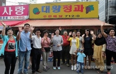 김희정 장관 재래시장 많이 이용해주세요