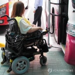 충북장애인단체 장애인 장거리 이동권 보장하라