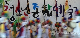 청소년 예술제 얼쑤, 우리 가락