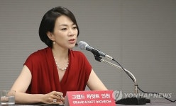 그랜드 하얏트 인천 웨스트 타워 개관 기자간담회