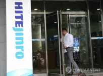 하이트진로 입장은