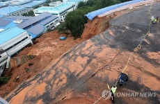창원 창곡산단 축대 붕괴로 아찔
