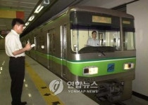 부산교통공사 인사위, 있으나 마나…90% 서면심의