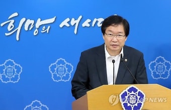 해수부차관 
