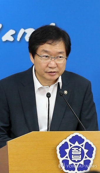 해수부차관 