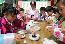 고사리 손 송편빚기