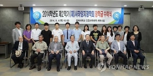 부산 사하주민 장학회 52년간 대학생에 장학금