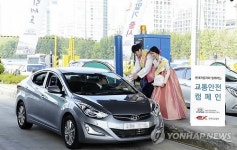 현대차, 한가위 맞이 교통안전 캠페인 시행
