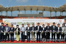 원주 농특산물 만남의 날…6일까지 젊음의 광장