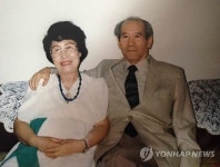 소설가 故 황순원씨 부인 양정길 여사 별세(종합)