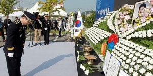고귀한 뜻 잊지 않겠습니다