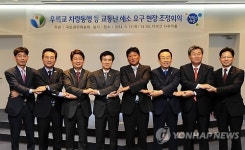 우륵교 차량 통행 갈등 해결…대체 교통망 구축키로