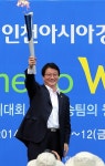  원주에 도착한 성화
